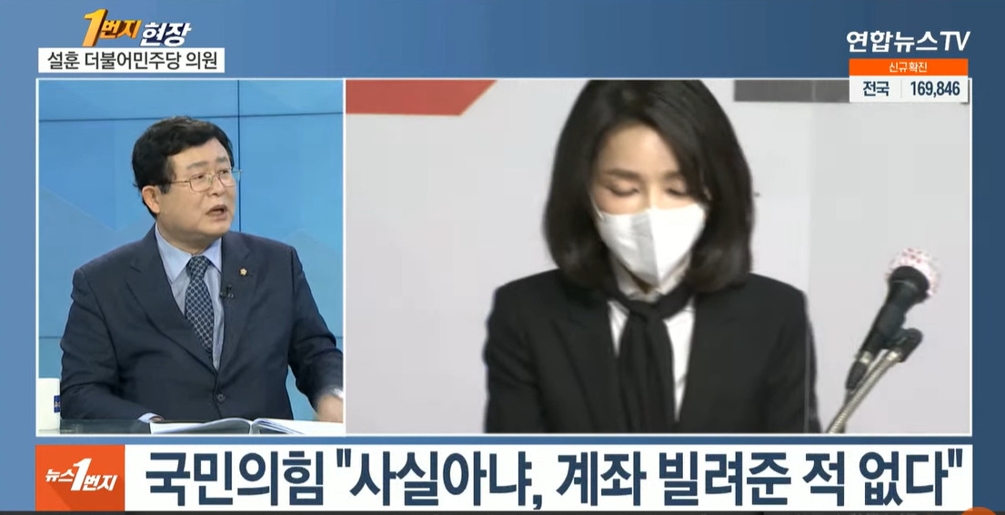 설훈 더불어민주당 국회의원이 24일 연합뉴스TV와의 인터뷰에서 이재명 더불어민주당 대선 후보에 대해 미안하다고 말했다. [연합뉴스TV 캡처]