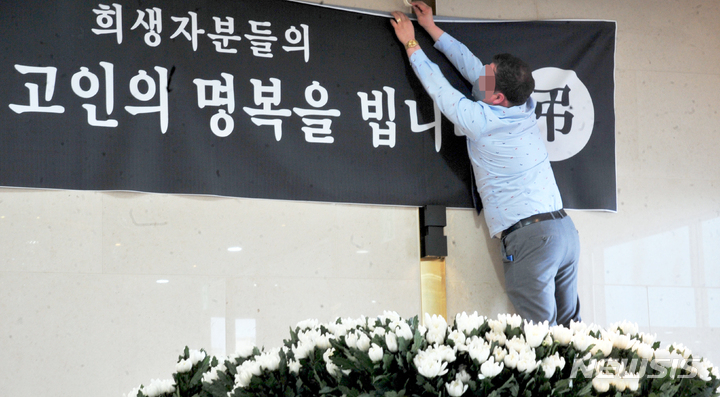 광주 한 장례식장에 피해자 합동 분향소가 설치되고 있다.