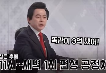 [유튜브 허경영TV]