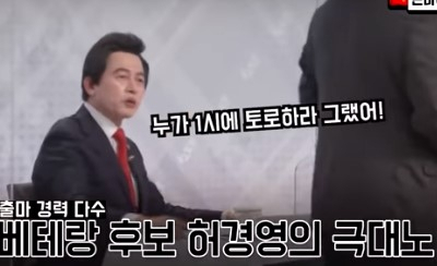 [유튜브 허경영TV]