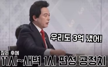 [유튜브 허경영TV]