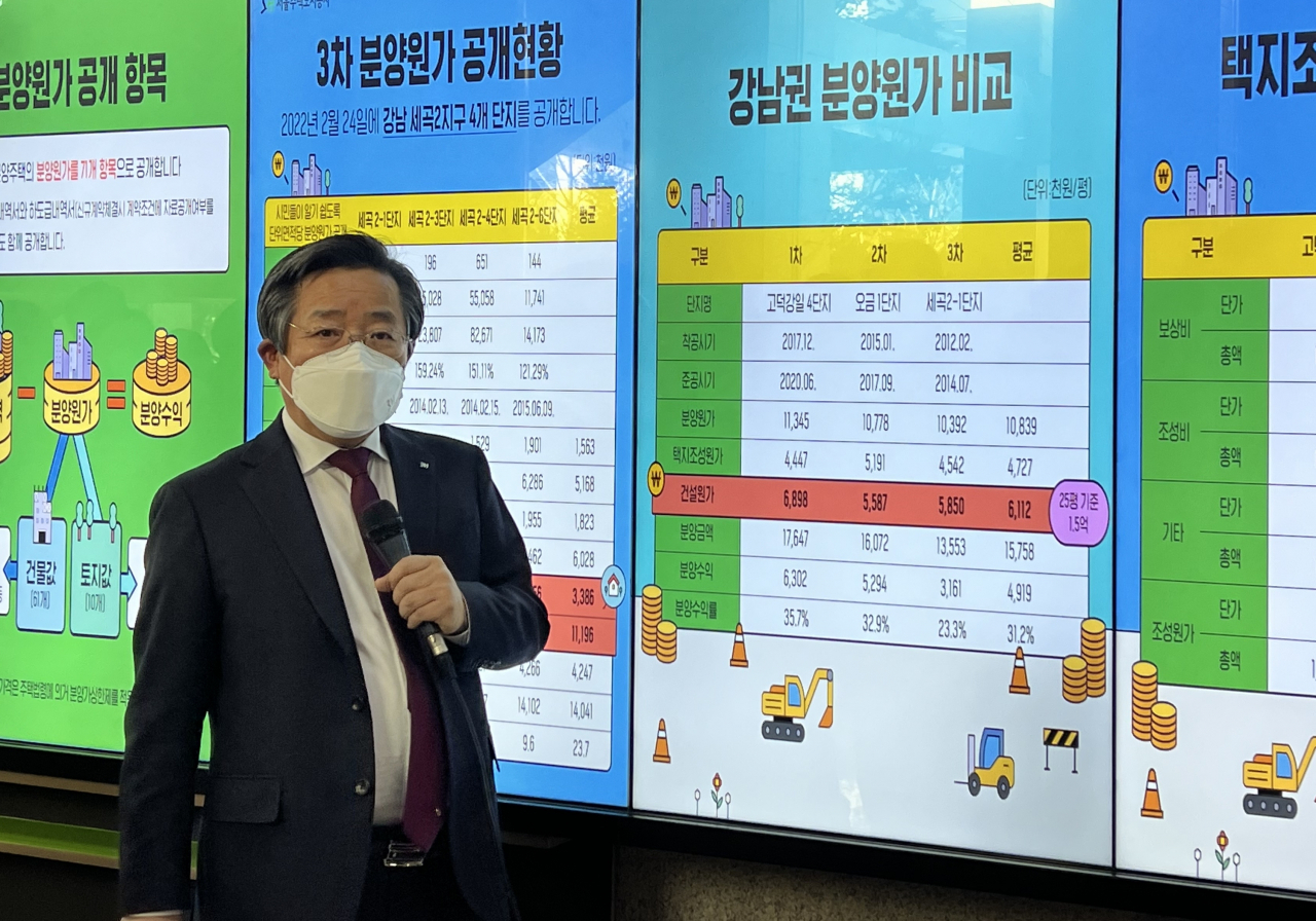 김헌동 서울주택도시공사(SH공사) 사장이 24일 서울 강남구 개포동 SH공사 사옥 1층 로비에서 강남구 세곡2지구 아파트 분양원가에 대해 설명하고 있다. [사진=김은희 기자]