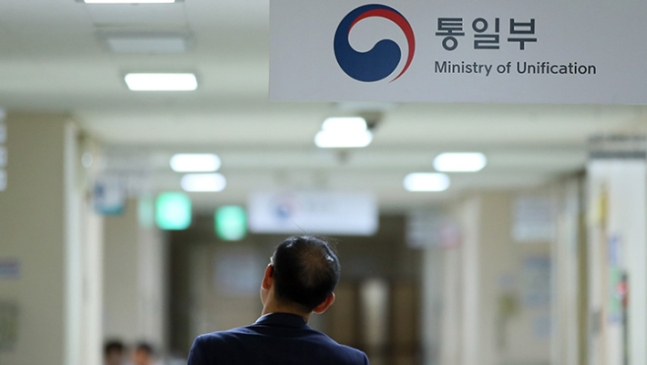 감사원이 24일 공개한 통일부 정기감사 보고서에 따르면 통일부가 탈북민 주소지 이동 등 정보를 제때 전달하지 못해 관할경찰서가 탈북민 소재를 제대로 파악하지 못하고 있는 것으로 나타났다. [연합]