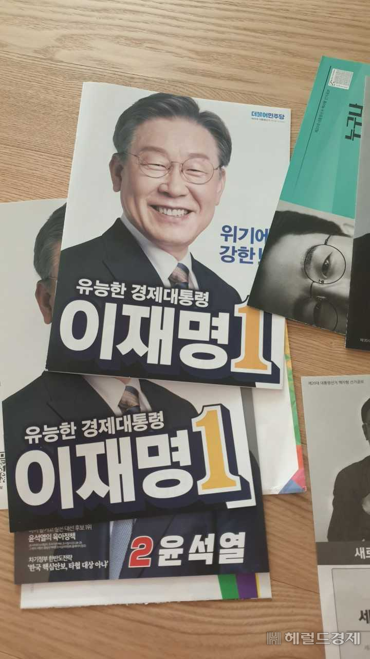국민의힘이 광주선거관리위원회의 선거 행정에 이의를 제기하고 나섰다.