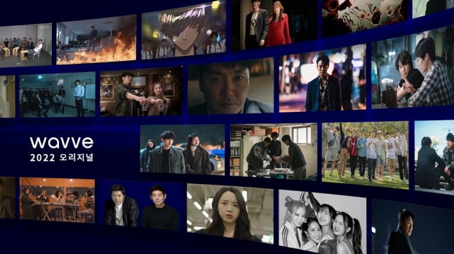 2022년 공개 예정인 웨이브 오리지널 콘텐츠. [웨이브]
