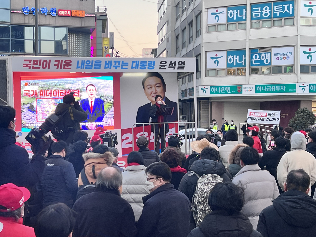 이준석 국민의힘 대표가 24일 광주 동구 충장로에서 윤석열 국민의힘 대선후보의 지지를 호소하고 있다. [국민의힘]