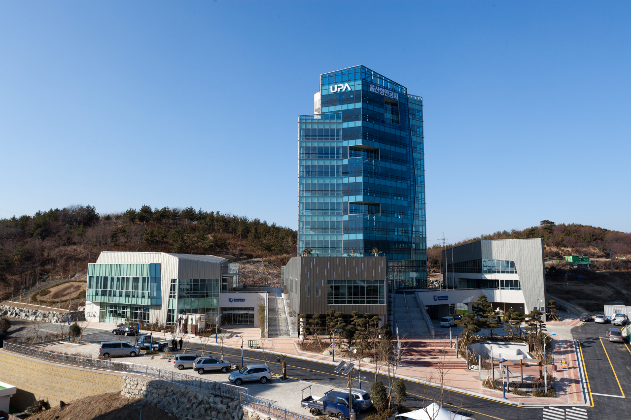울산항만공사 전경.
