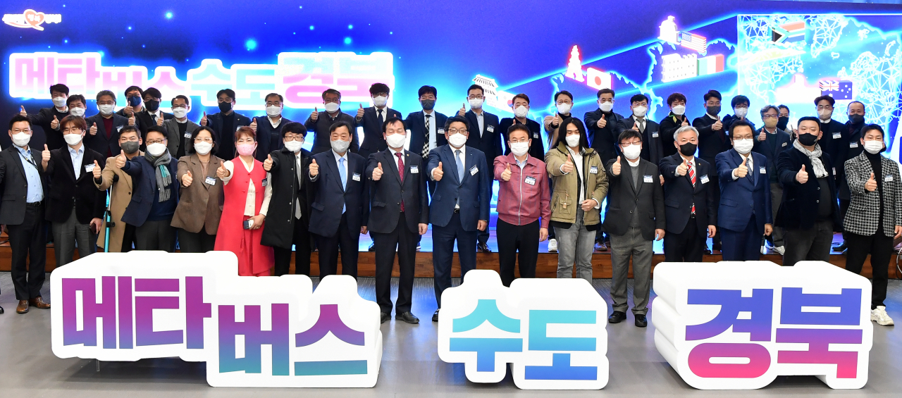 [경북도 제공]