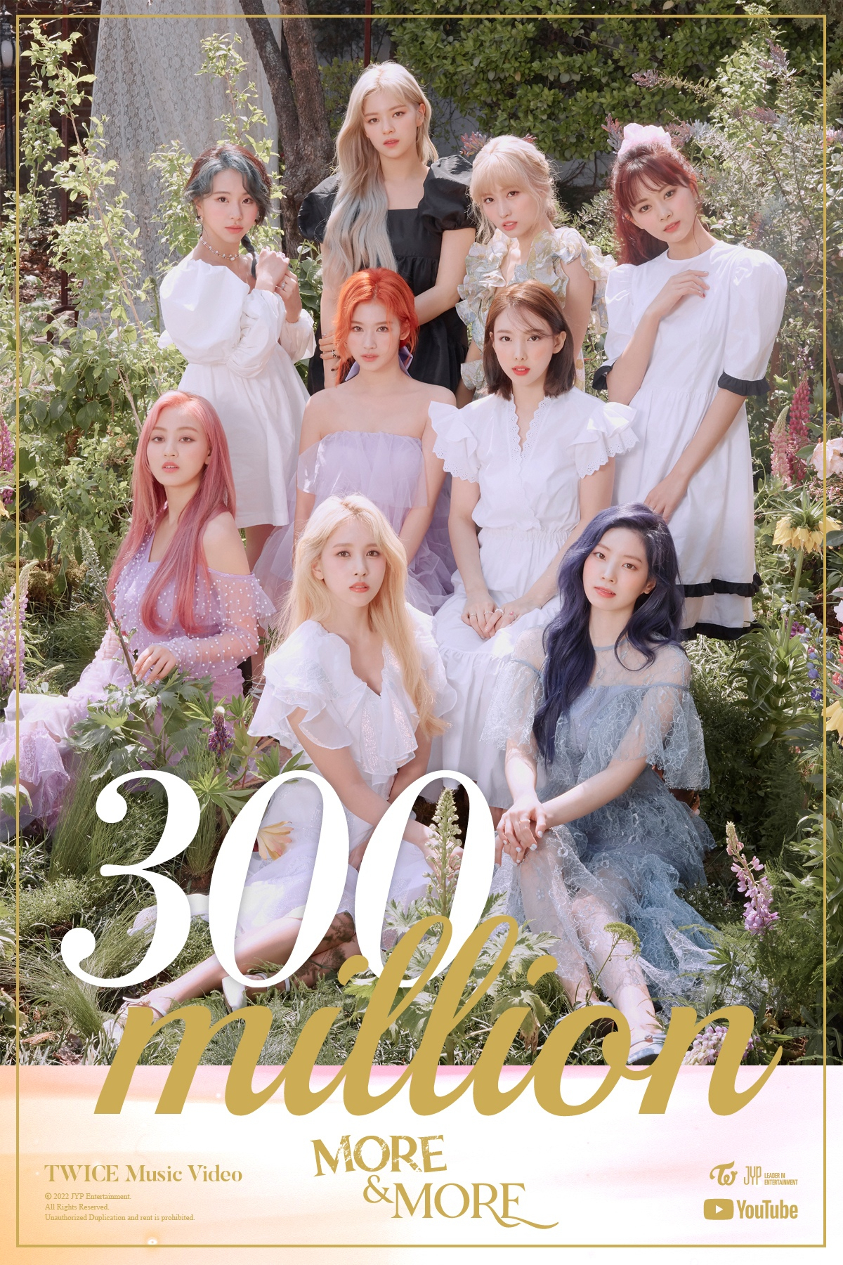 트와이스 [JYP엔터테인먼트 제공]