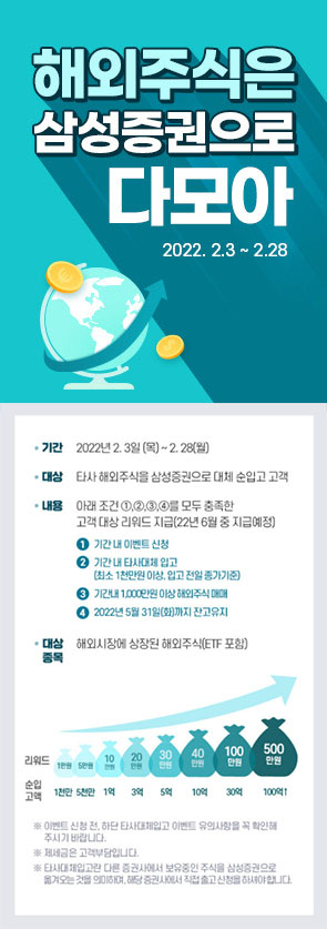 삼성증권 제공
