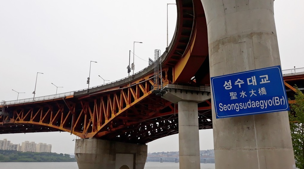 성수대교. [연합]