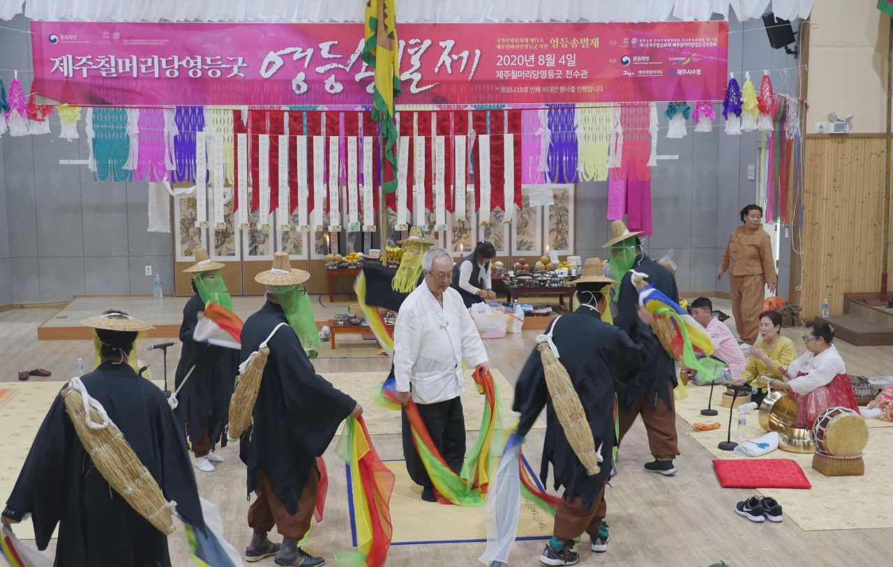 제주 칠머리당 영등굿