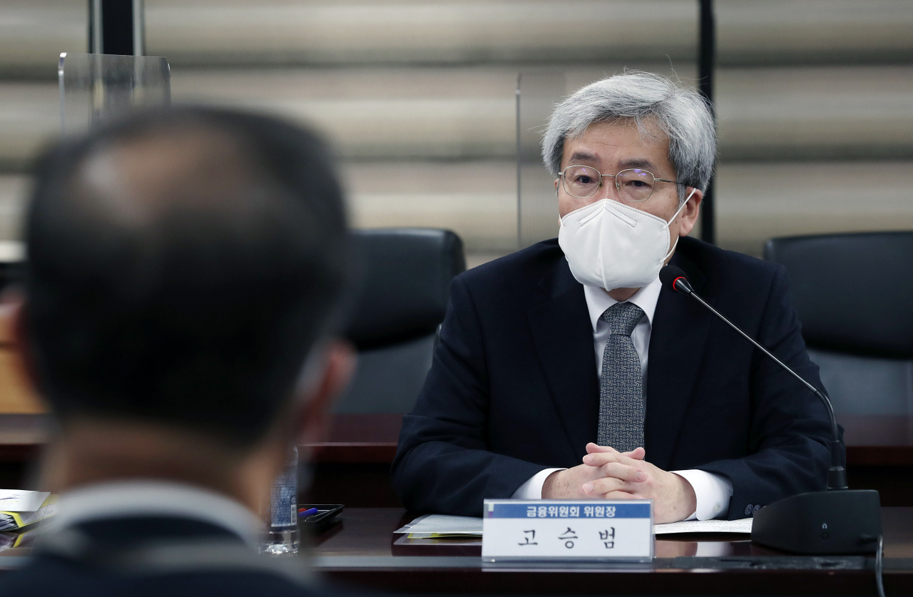 고승범 금융위원장이 25일 오전 정부서울청사에서 열린 ‘금융시장 합동 점검회의’에서 발언하고 있다. [금융위 제공]
