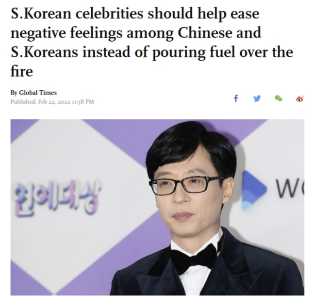 [서경덕 교수팀 제공]