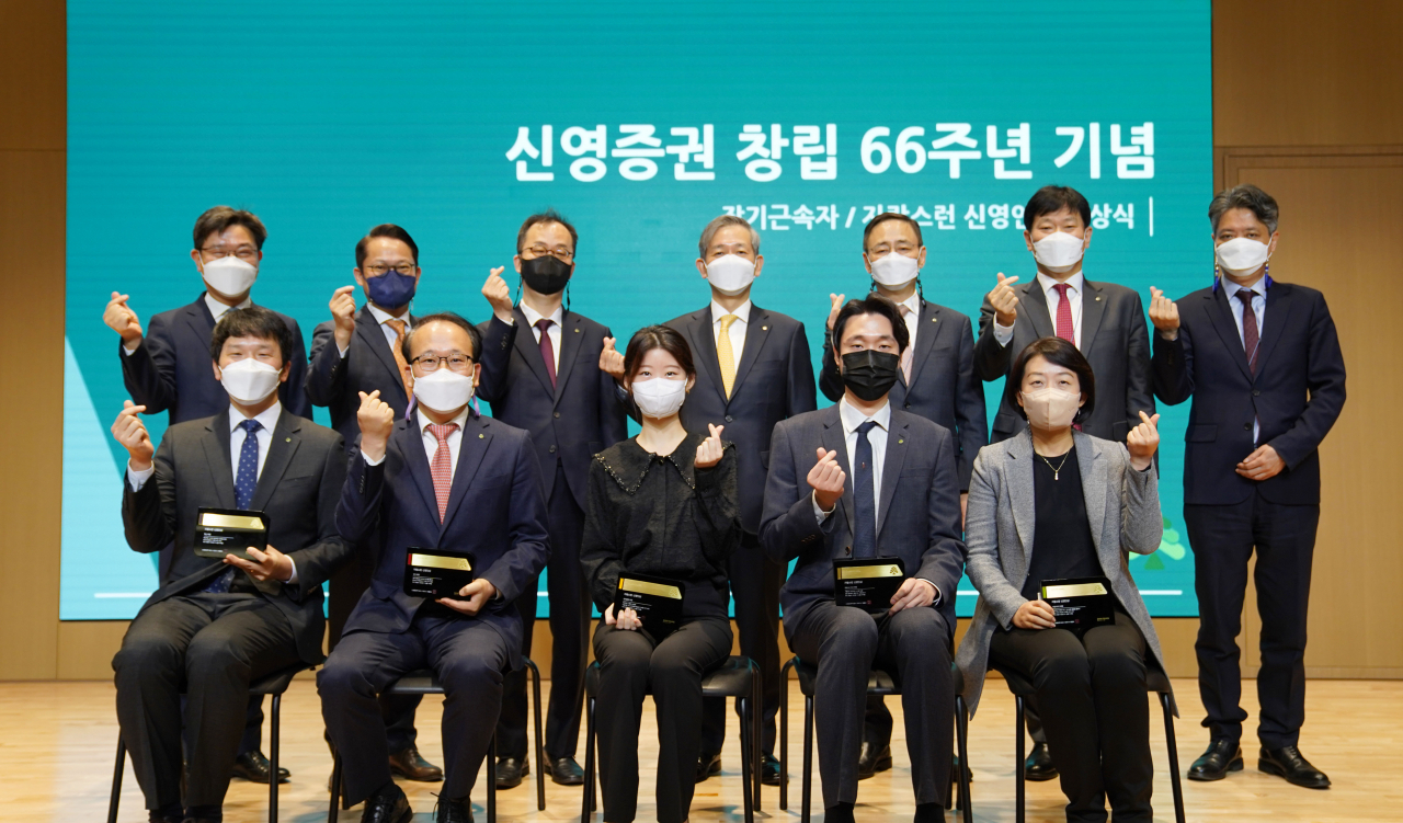 25일 열린 신영증권 창립 66주년 기념식에서 우수 부서·직원 대표 수상자들이 기념촬영을 하고 있다. [신영증권 제공]