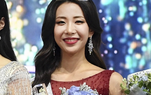 2018 미스코리아 선 서예진 씨. [한국일보 제공]