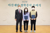 정몽준(왼쪽부터) 아산재단 이사장, 한호현 포항공과대학교 시스템생명공학부, 김서영 한국과학기술원 생명과학과.