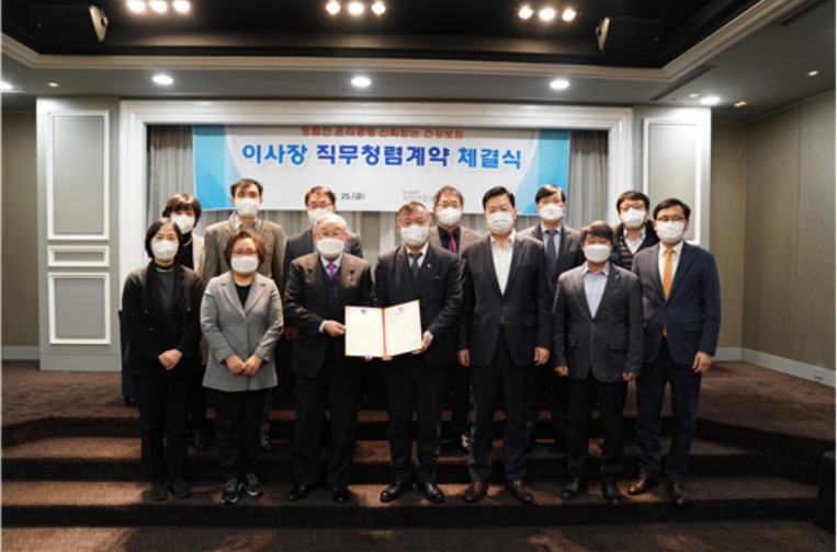 국민건강보험공단 제9대 강도태 이사장 직무청렴계약 체결식. [국민건강보험공단 제공]