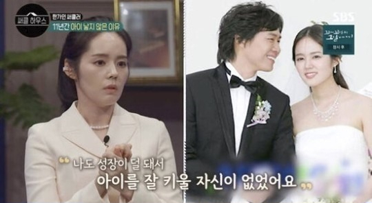 [SBS ‘써클 하우스’ 방송화면 캡처]