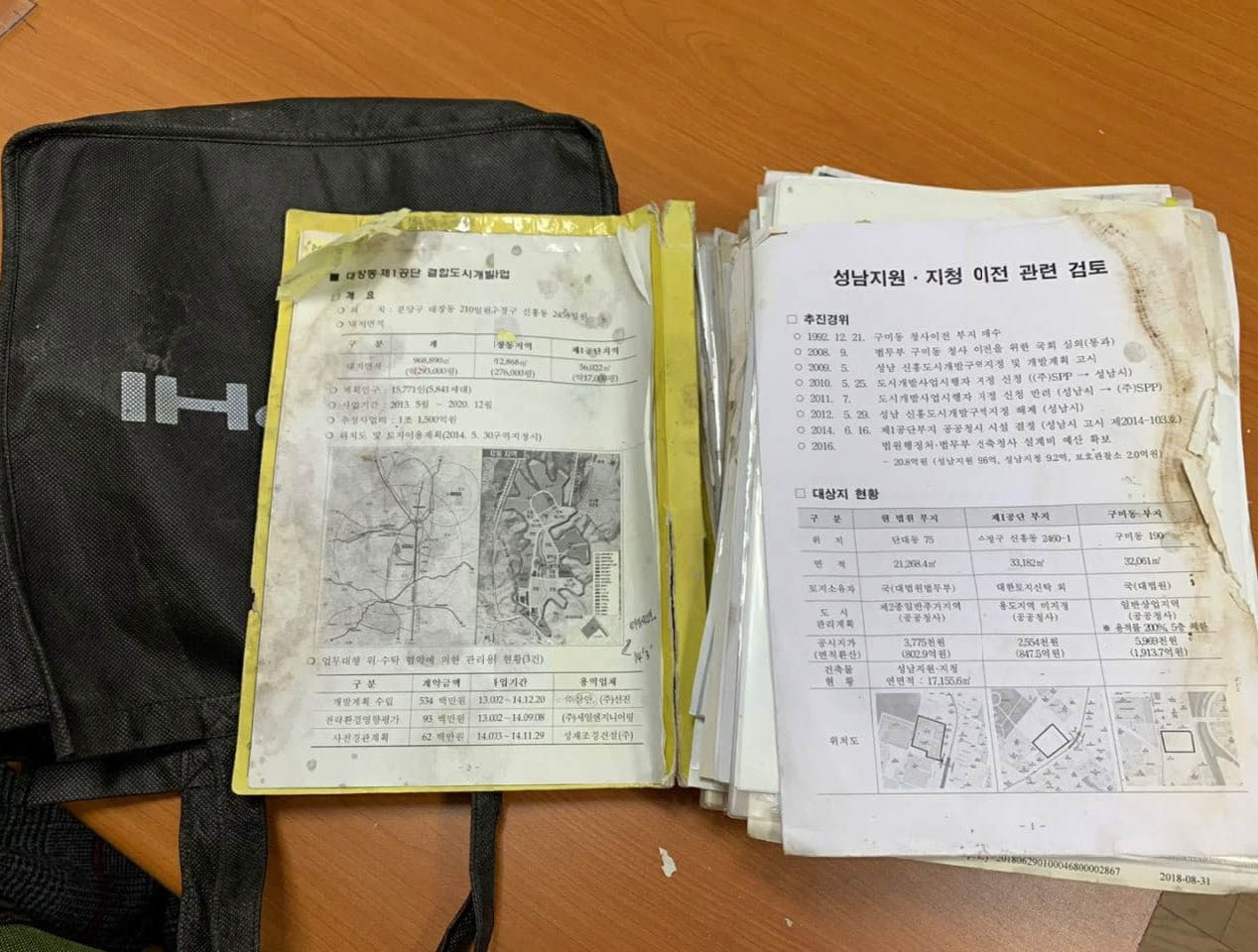 원희룡 국민의힘 선대본부 정책본부장은 25일 안양&sim;성남 간 제2경인고속도로 분당 출구 인근 배수구에 버려져 있는 '대장동 문건 보따리'를 입수했다고 밝혔다. 사진은 발견된 문건과 가방. [연합]
