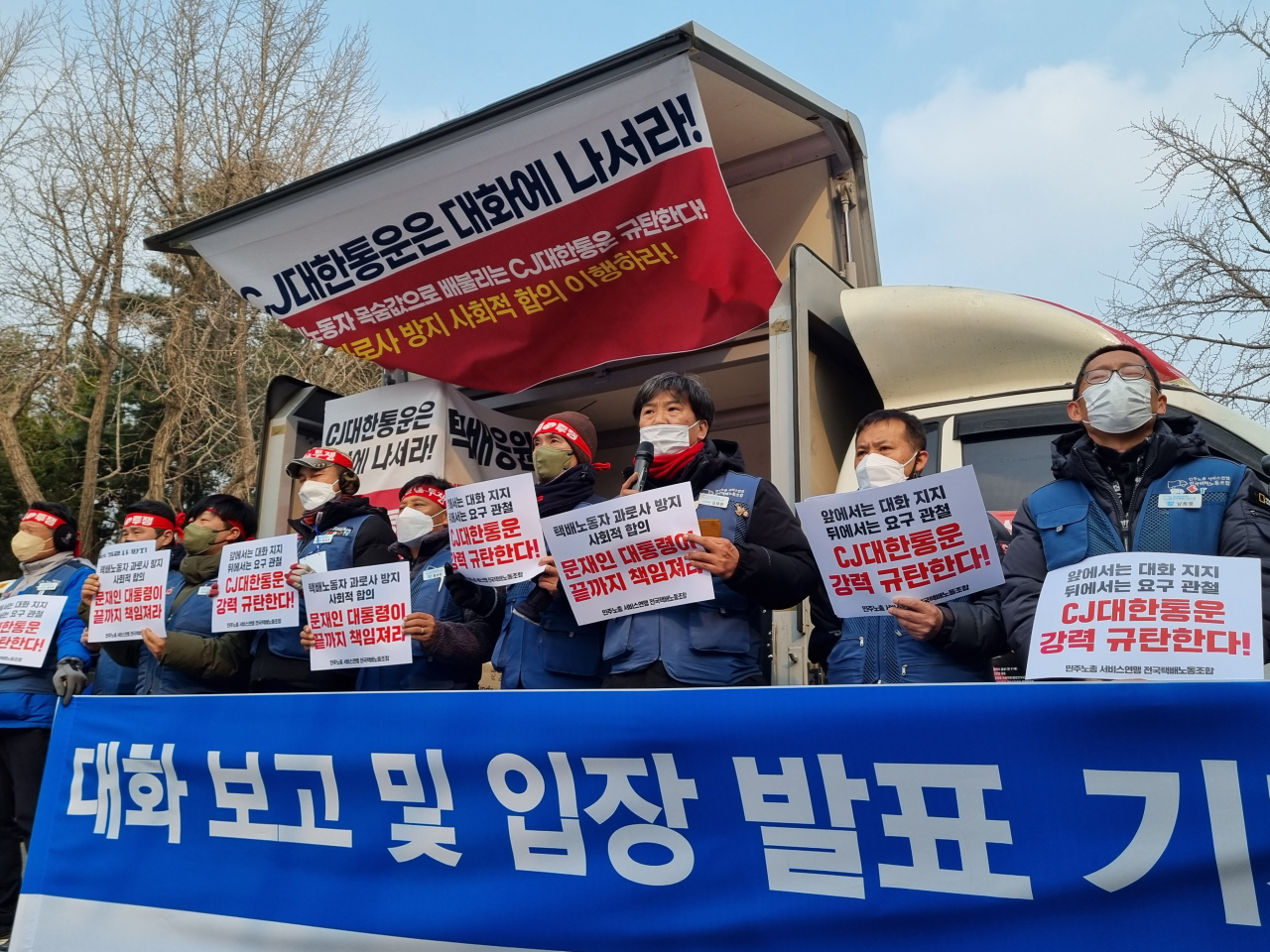 25일 민주노총 전국택배노동조합(택배노조)과 CJ대한통운 택배대리점연합(대리점연합)의 협상이 잠정 중단된 후 택배노조 측이 청와대 앞에서 기자회견을 열고 있다. 김영철 기자