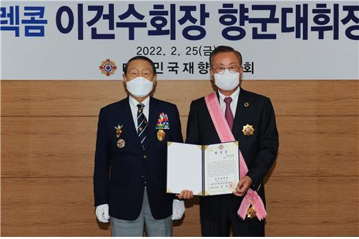김진호(왼쪽) 대한민국재향군인회(향군) 회장이 25일 이건수 동아일렉콤 회장에게 ‘향군대휘장’을 수여한 뒤 기념촬영을 하고 있다. [향군 제공]