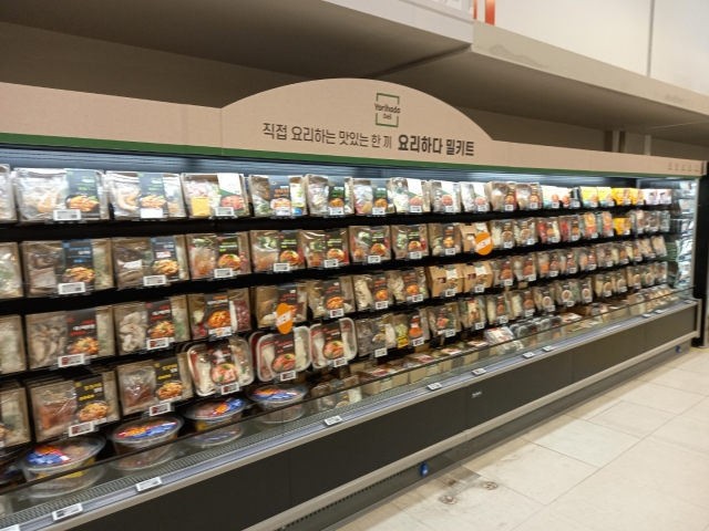 롯데마트 첨단점 밀키트 존.[롯데마트 제공]