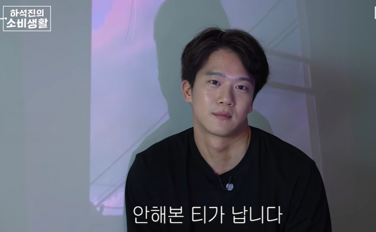 배우 하석진 씨가 삼성전자 포터블 스크린 '더 프리스타일' 앞에서 빔을 쏘고 포즈를 잡은 모습[하석진 유튜브 캡처]