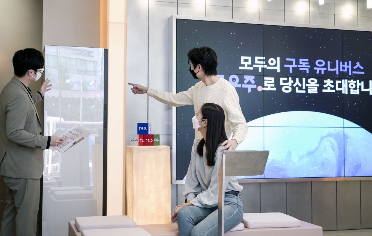 SK텔레콤 구독 체험형 매장. 삼성전자 가전렌탈 구독 관련 상담