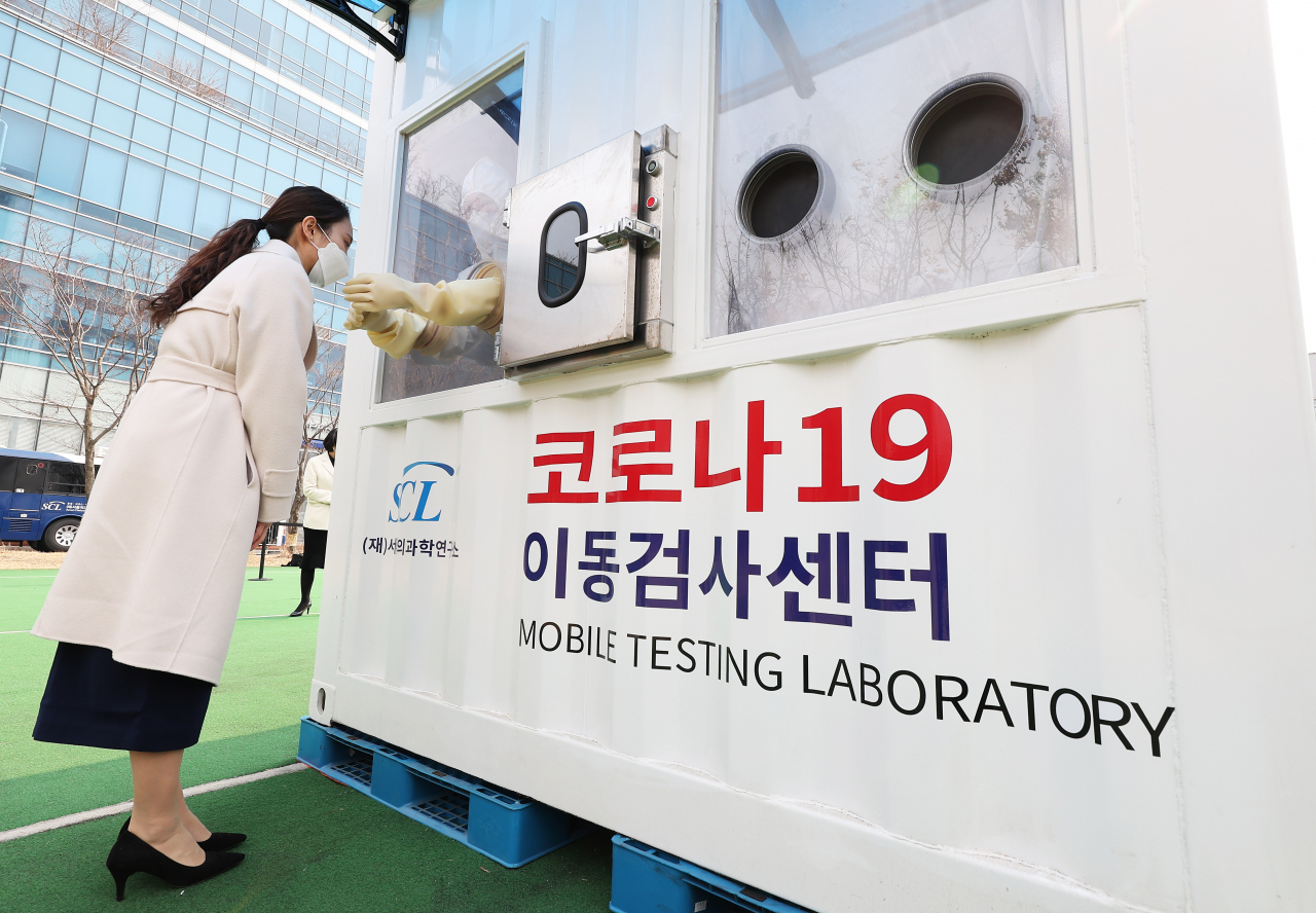 서울의과학연구소에서 관계자들이 코로나19 이동검사센터 운영 모습을 시연하고 있다. [연합]