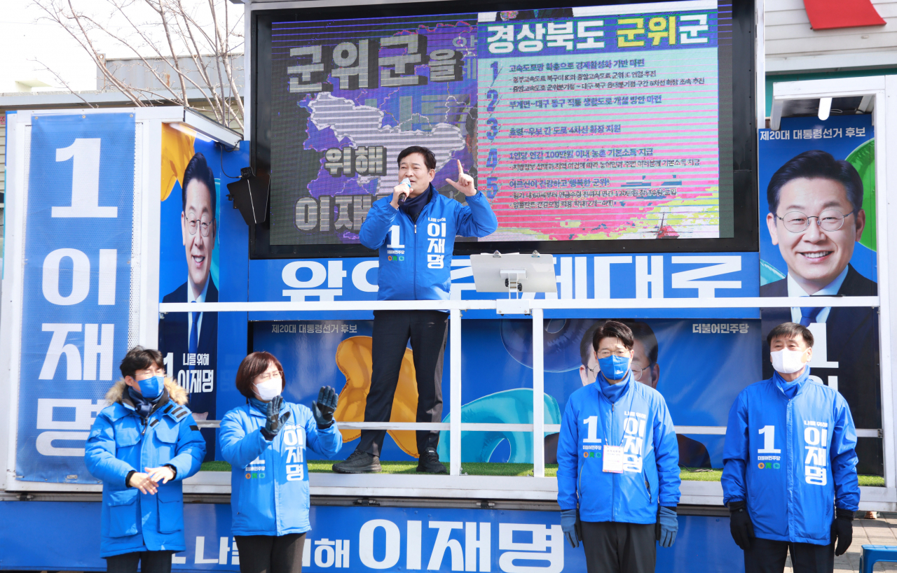 송영길 더불어민주당 대표가 26일 경북 영천시 공설시장에서 이재명 후보에 대한 지지를 호소하고 있다. [연합]