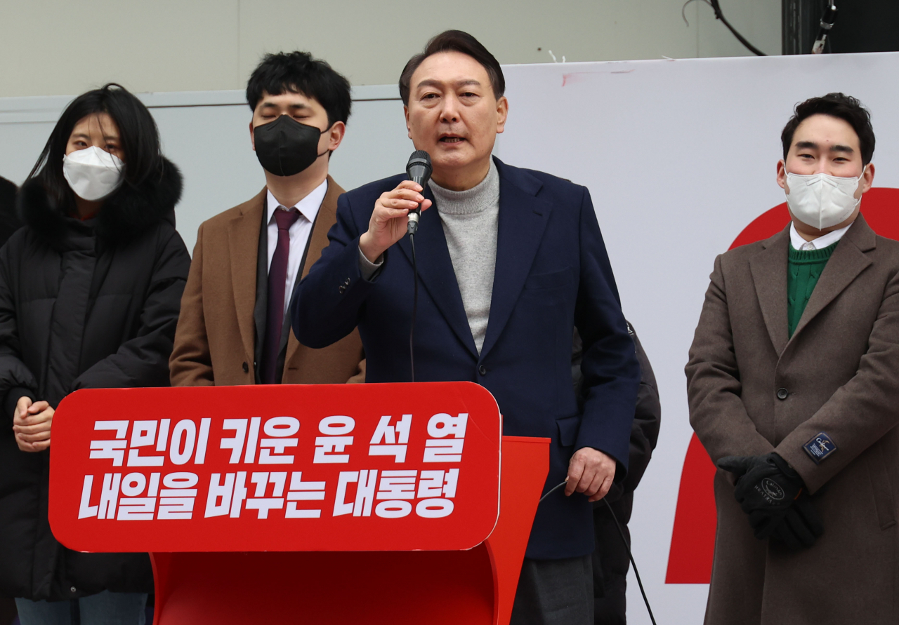 윤석열 국민의힘 대선 후보가 26일 오후 서울 구로구 홈플러스 신도림점 앞에서 유세하고 있다. [연합]