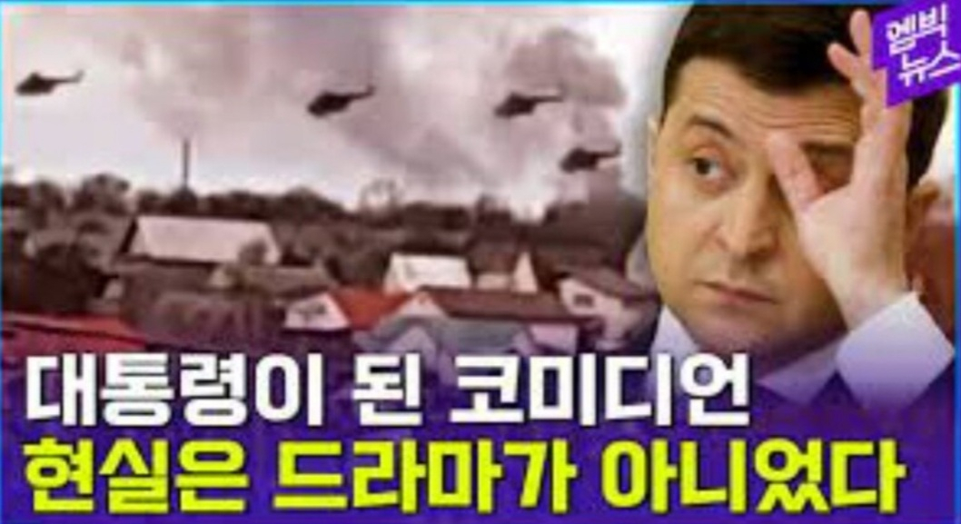 문제가 된 MBC 디지털콘텐츠 '엠빅뉴스' 영상 썸네일 [MBC 홈피 캡처]