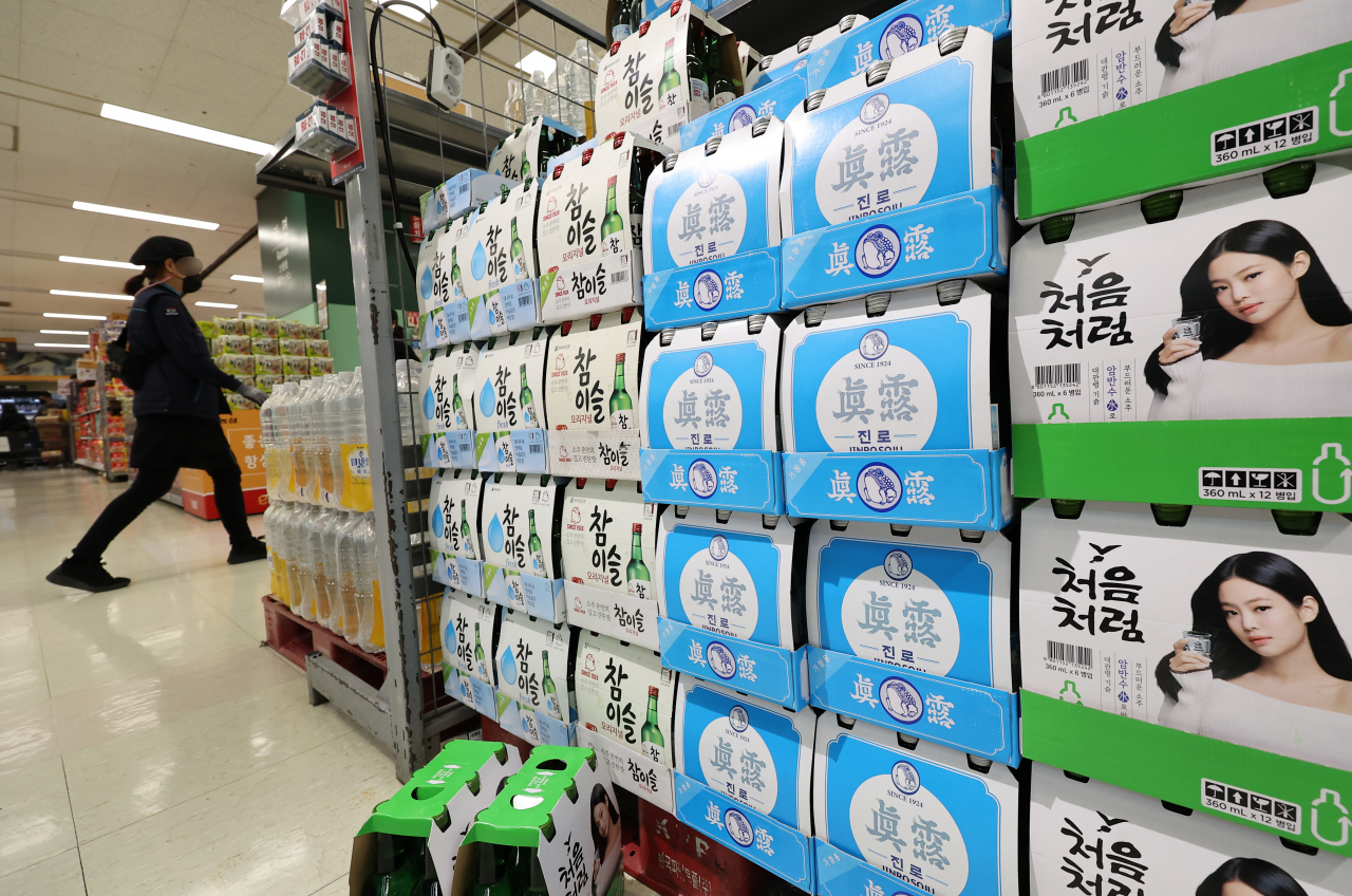 [연합]