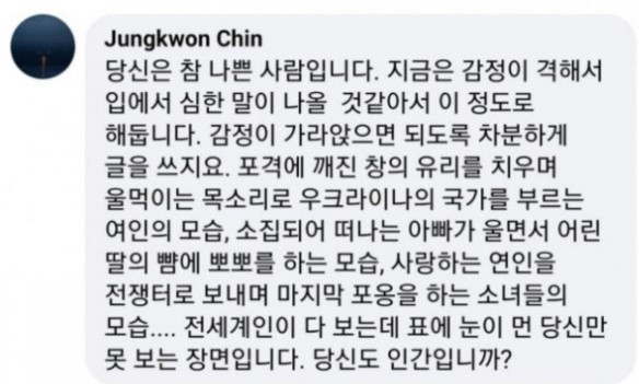 [페이스북 캡처]