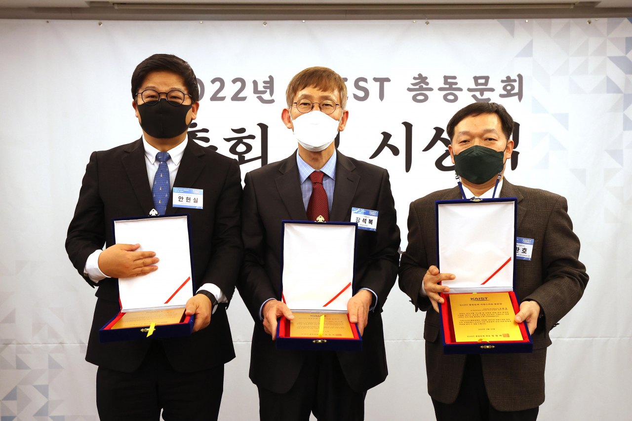 KAIST 동문회가 지난 25일 서울 소공동 롯데호텔에서 총회를 열고 2021년 ‘KAIST 자랑스런 동문상’을 시상했다. 시상식에 참석한 3인의 수상자들. (왼쪽부터) 안현실 한국경제신문 AI경제연구소장, 장석복 KAIST 화학과 특훈교수, 성환호 ㈜피에스텍 대표이사[KAIST 제공]