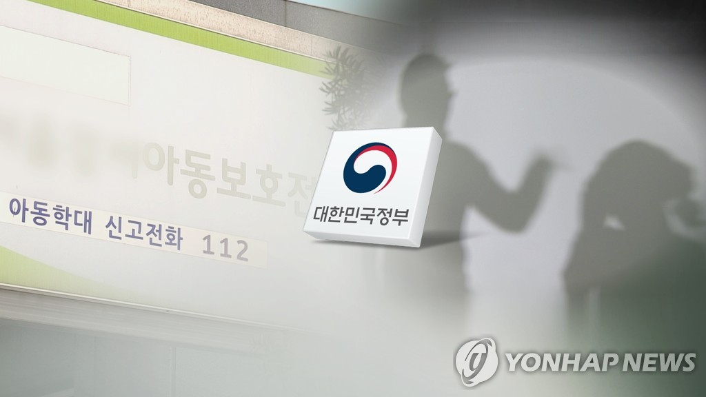 [연합]