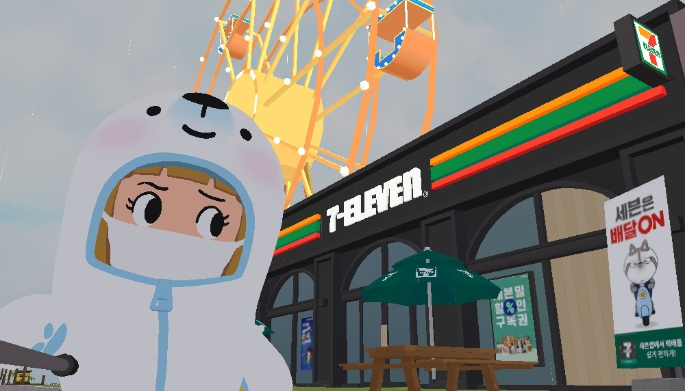세븐일레븐 카이아섬점 [세븐일레븐]