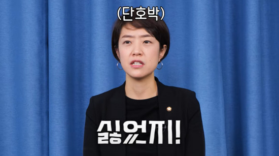 [유튜브 '재밍' 캡처]