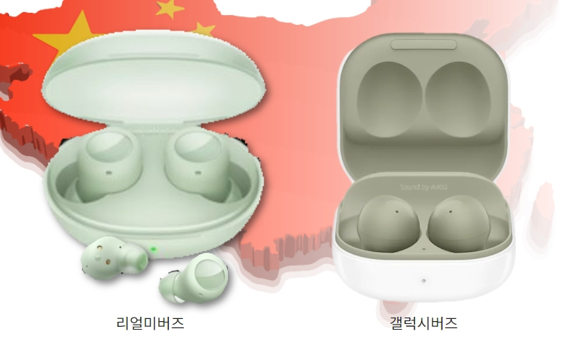 중국 오포 리얼미 무선이어폰(왼쪽)과 삼성전자 무선이어폰 ‘갤럭시버즈2’(오른쪽).
