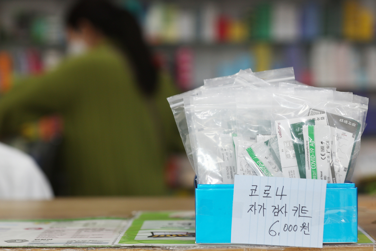 지난 15일 서울 시내 한 약국에 소분해 판매하는 신종 코로나바이러스 감염증(코로나19) 자가검사키트가 놓여 있다. [연합]