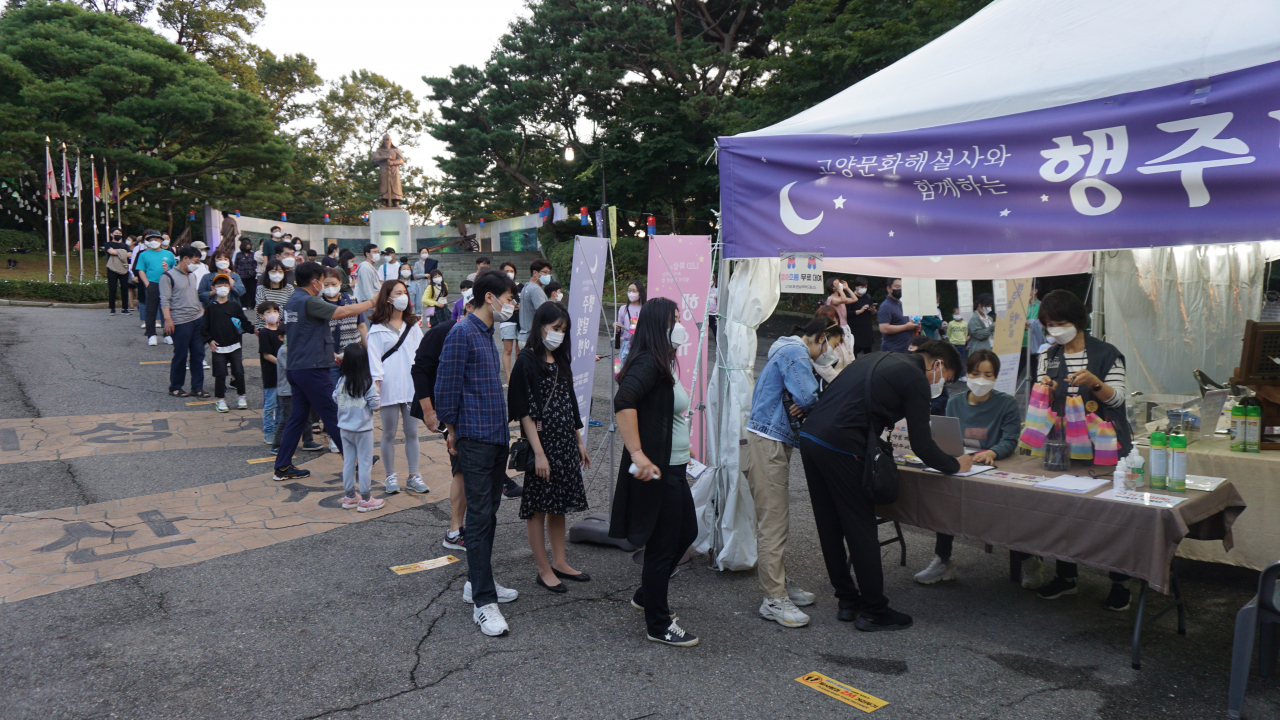 고양 행주가 예술이야[경기관광공사 제공]