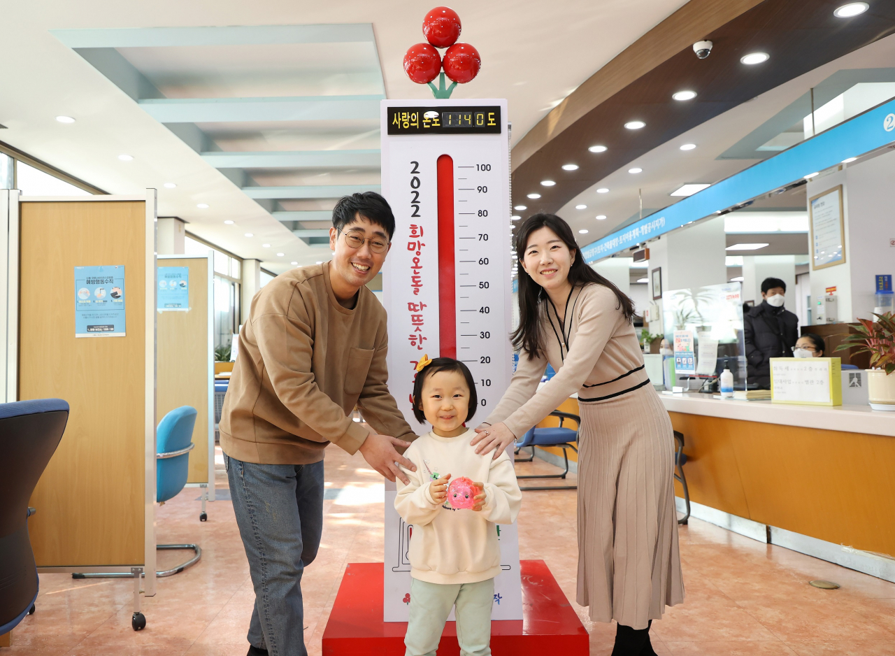 서울 동작구는 ‘2022 희망온돌 따뜻한 겨울나기 사업’을 통해 3개월간 총 14억3000만원을 모금했다고 28일 밝혔다. [동작구 제공]