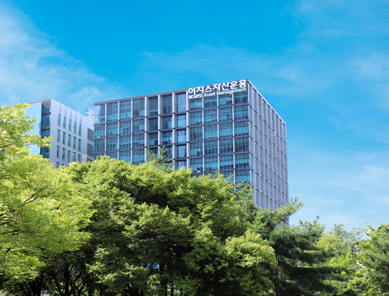이지스자산운용 사옥 전경[제공: 이지스자산운용]