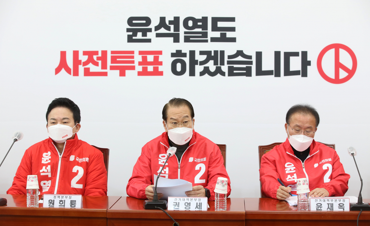 권영세 국민의힘 선거대책본부장이 28일 오전 서울 여의도 국회에서 열린 선거대책본부 전체회의에서 발언하고 있다. [헤럴드경제=이상섭 기자]