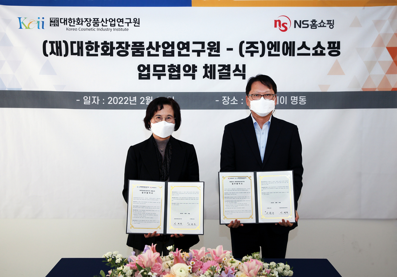이원주 NS홈쇼핑 QA본부장(사진 오른쪽)과 이재란 대한화장품산업연구원 원장이 25일 업무협약 체결 후 기념사진을 찍고 있다.[NS홈쇼핑 제공]
