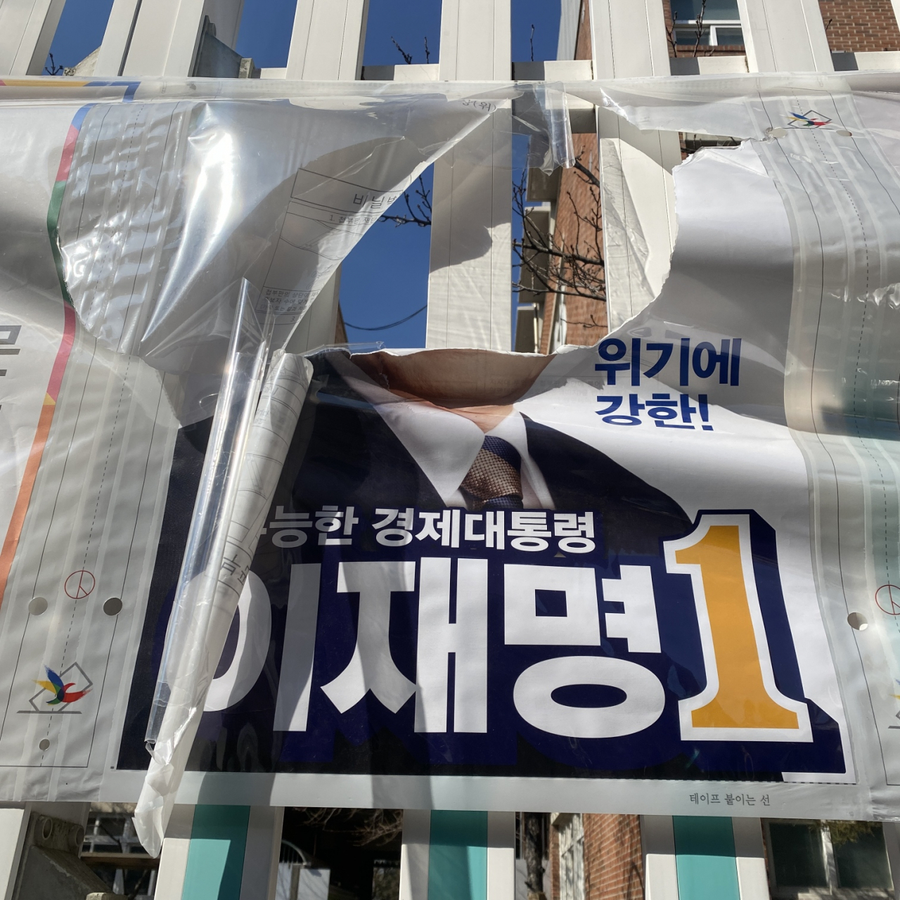 전북 전주완산경찰서는 이재명 더불어민주당 대선 후보의 벽보를 손으로 잡아 뜯어 훼손한 혐의(공직선거법 위반)로 20대 A씨를 조사 중이라고 지난 24일 밝혔다. .훼손된 벽보 모습. [연합]