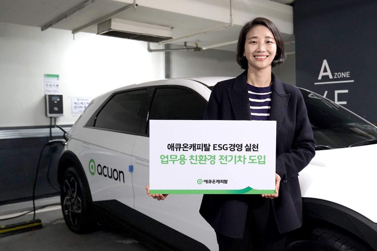 애큐온캐피탈은 ESG경영 강화를 위해 친환경 업무차량 5대를 도입했다.[애큐온캐피탈 제공]