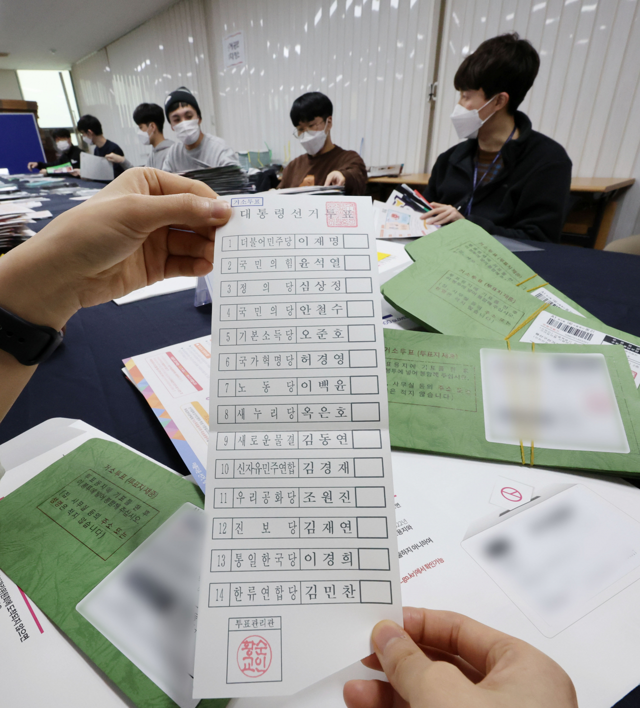 지난 26일 서울시 용산구선거관리위원회에서 관계자들이 제20대 대통령선거를 앞두고 거소투표용지 발송 작업을 하고 있다. [연합]