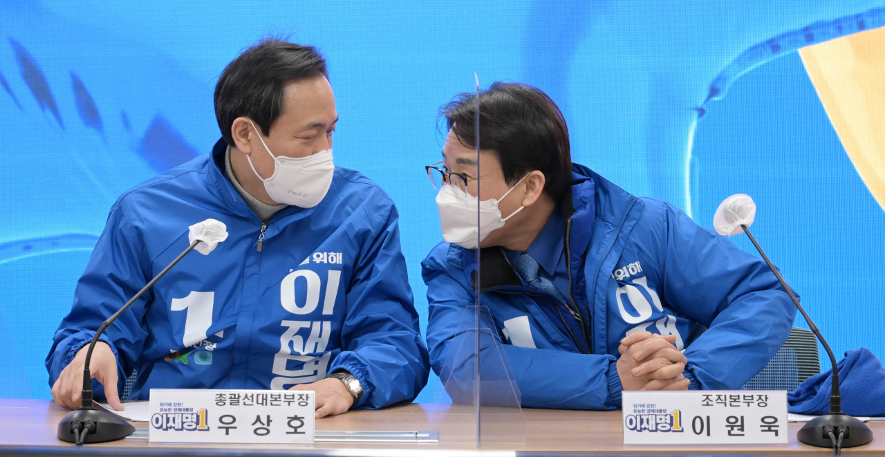 우상호 더불어민주당 총괄선대본부장 [연합]